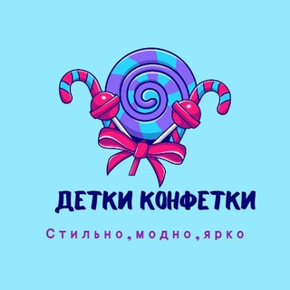 Логотип канала detki_konfetki7