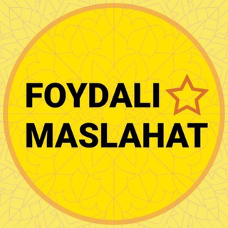 Логотип канала foydali_maslahat