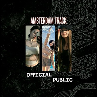 Логотип канала amsterdam_track