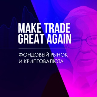 Логотип канала tradeverge