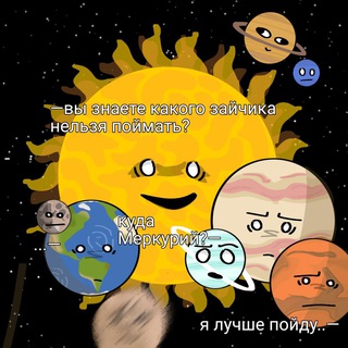 Логотип канала youaremyplanet