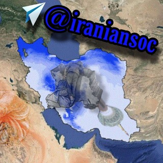 Логотип канала iraniansoc