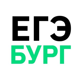 Логотип канала egeburg_news