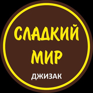 Логотип канала sladkiymirbezgmo