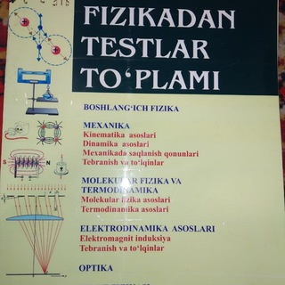 Логотип канала fizika_uzoqov