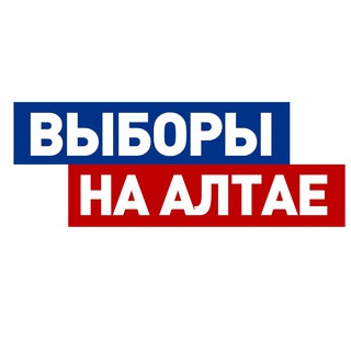 Логотип канала vybor_altay