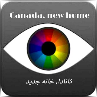 Логотип канала canada_myhome_library