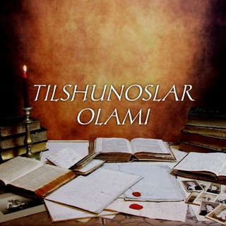 Логотип канала tilshunoslar_olami