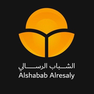 Логотип канала alshababalresaly