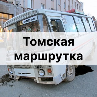 Логотип канала tomsk_bus