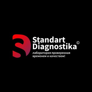 Логотип standart_diagnostika