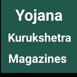 Логотип yojana_kurukshetra_magazines