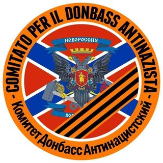 Логотип канала comitatodonbass