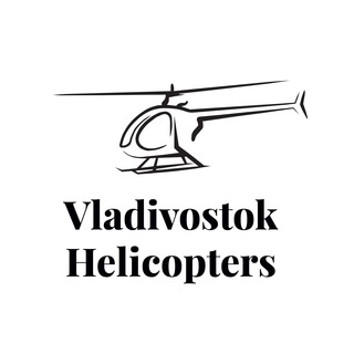 Логотип vladivostok_helicopters