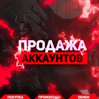 Логотип канала marketplace_freefire