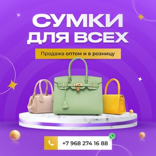 Логотип канала bags_gallery26