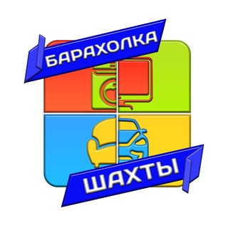 Логотип baraholka_shakhty_rostov