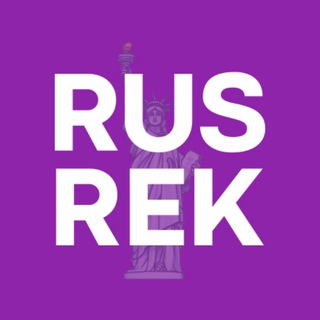 Логотип канала rusrek_ads