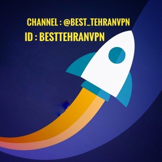 Логотип канала best_tehranvpn