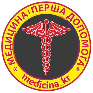 Логотип канала medicina_kr