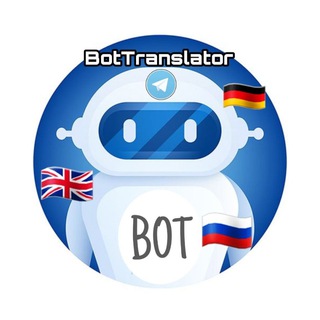 Логотип канала BotTranslator_official_bot