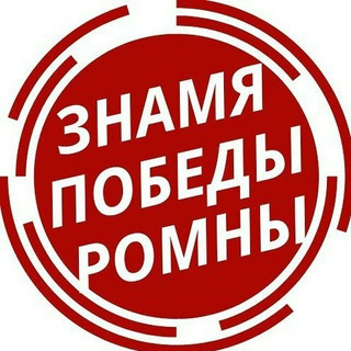 Логотип канала romnency