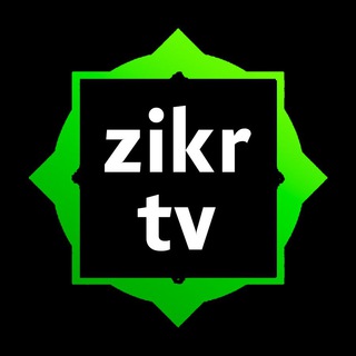 Логотип zikr_tv_official