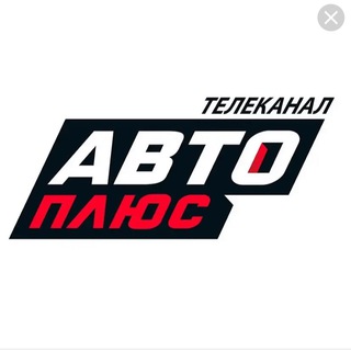 Логотип auto_plus_tv
