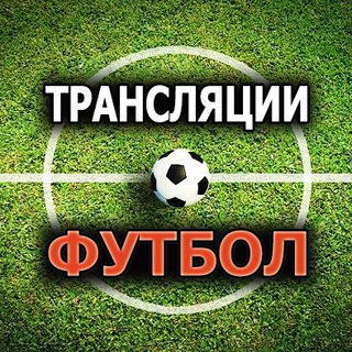 Логотип канала footonlinetv