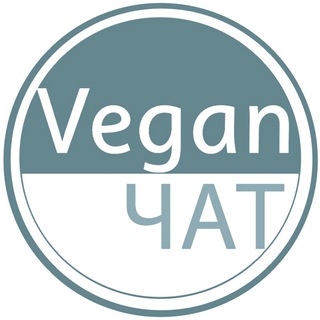 Логотип канала i_veganchat