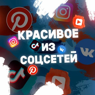Логотип канала AAAAAE_9AaW3obHkc1PNaQ