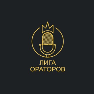 Логотип канала orator_na_million