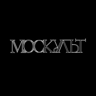 Логотип канала MoscKult