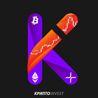 Логотип канала kriptoinvest_chat