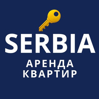 Логотип канала serbia4rent