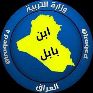 Логотип канала iraqed4