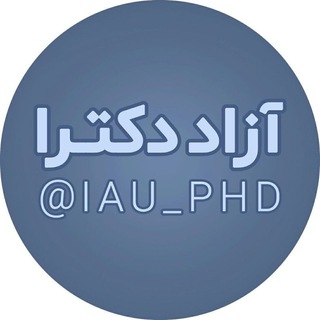 Логотип канала iau_phd