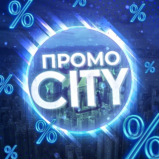 Логотип канала promocityfree