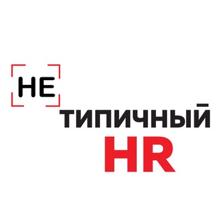 Логотип not_typical_hr