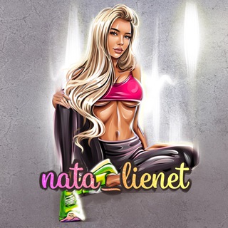 Логотип nata_lienet