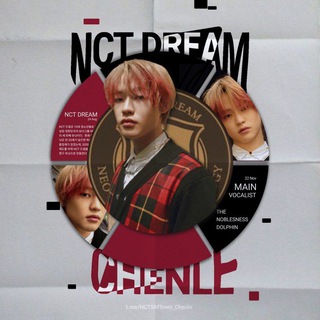 Логотип nctsmtown_chenle