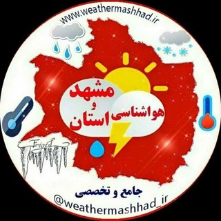 Логотип weathermashhad_ir