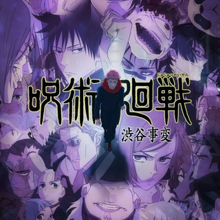Логотип канала jujutsu_kaisen_2nd_season_2023