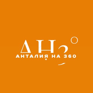 Логотип канала kayahotels