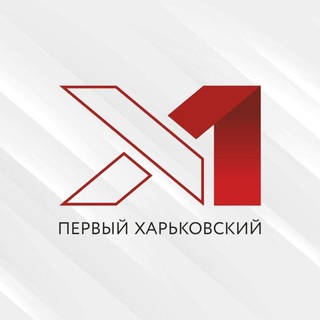 Логотип канала Kharkov_Perviy