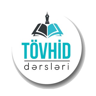 Логотип канала tovhid_dersleri