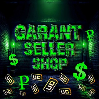 Логотип garant_seller_shop