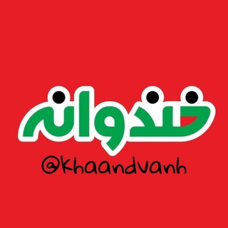 Логотип khaandvanh