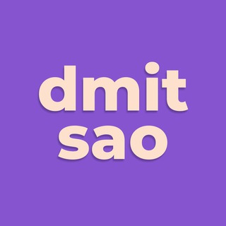 Логотип канала dmit_sao