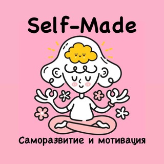 Логотип канала psy_self_made